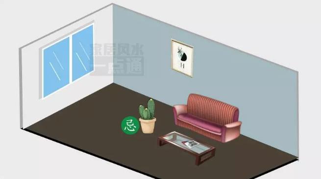 客厅风水:客厅不能放的这些东西大部分家庭都有!