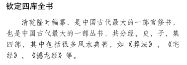 当代风水学在民间重新兴盛的原因有哪些?