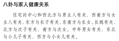 еԲӰ쳤ӵ״