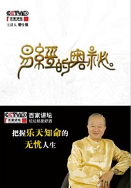 《易经的奥秘》