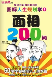 ͼ滮ѧ 200ʡ