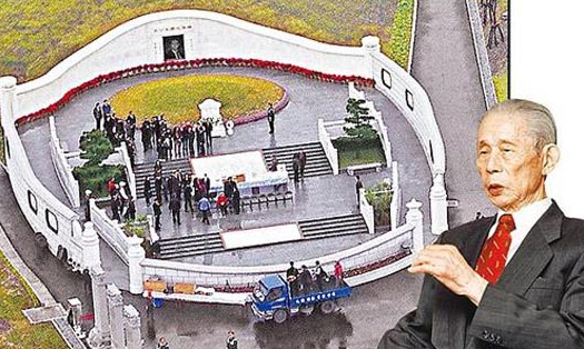 王永庆家族祖坟风水--王永庆的墓地风水