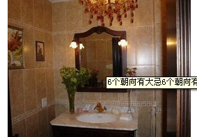 不可不知的卫浴风水禁忌