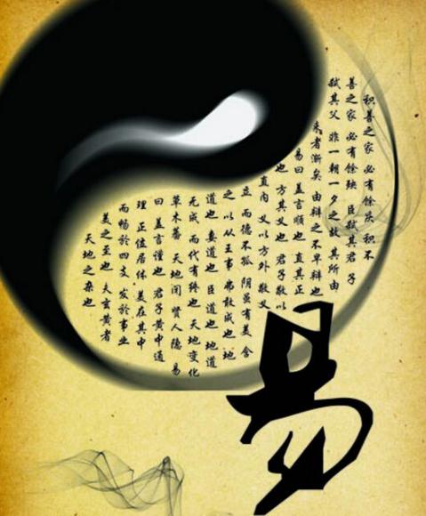 为什么说《易经》具有科学意义?