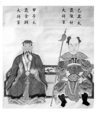 ʲôǡ֡