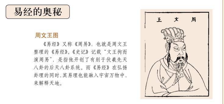向背篇:山势、水流的朝向