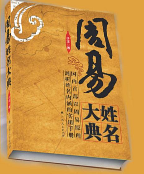 要顾及到姓与名在字义上的组合