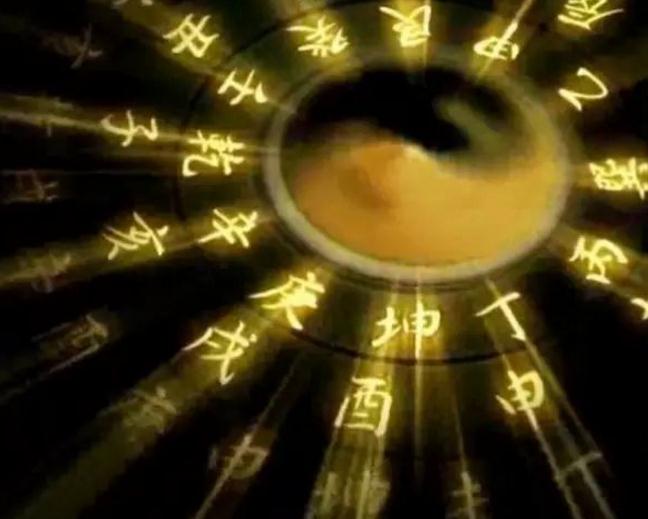 易经姓名学讲究字音的雅韵