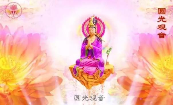 农历6月19观音下凡日,细说观音33种化身