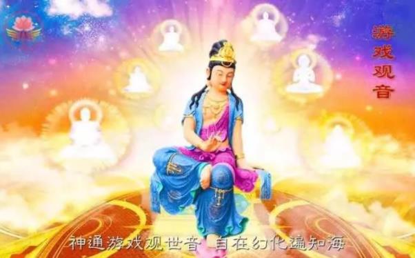 农历6月19观音下凡日,细说观音33种化身