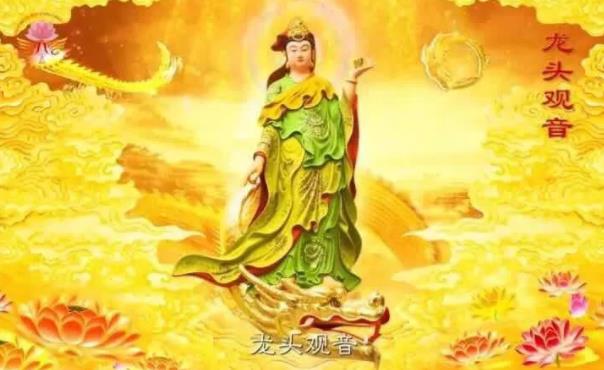 农历6月19观音下凡日,细说观音33种化身