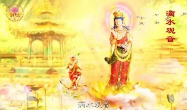 农历6月19观音下凡日,细说观音33种化身