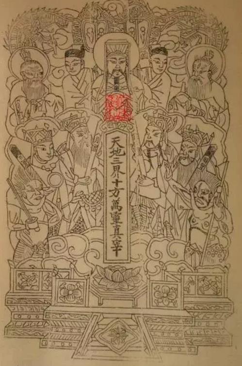 新租的店面发现前业主留下的神像神位该如何处理?