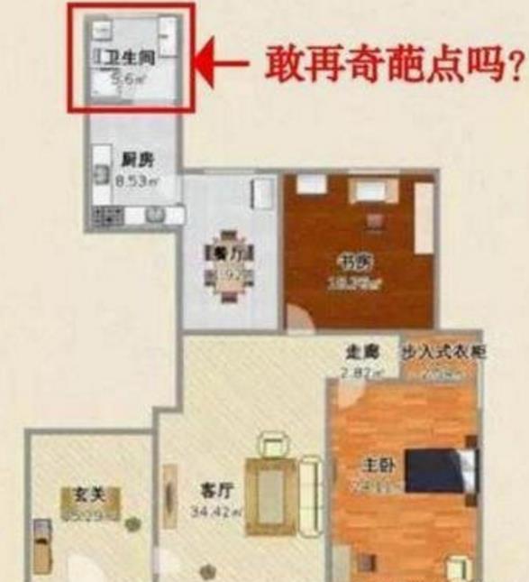 11种不能买的房屋户型,不看后悔!