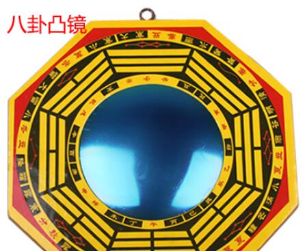风水八卦镜中上凸镜如何发挥风水化煞作用