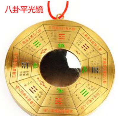 风水八卦镜中上凸镜如何发挥风水化煞作用
