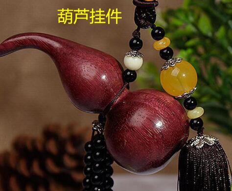 天然木葫芦的风水功能与风水摆放方法