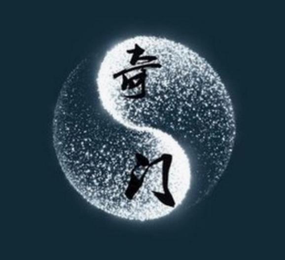 学奇门的朋友一定要知道这些专有名词是什么意思