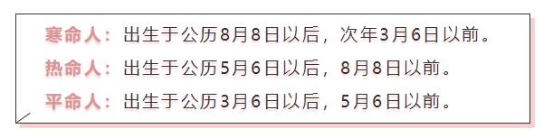 (七)2020年冲太岁的肖马者该如何应对?