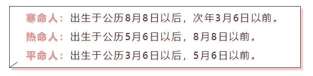 (十)2020年看属鸡的人如何破太岁