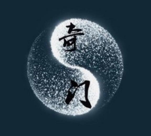 看不到《奇门遁甲》又对它感兴趣的朋友可以先看看这两本书