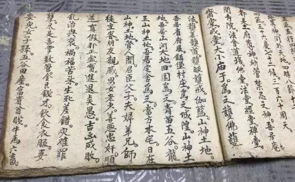 除了道士之外,我们常人可以念道教咒语吗?有什么禁忌