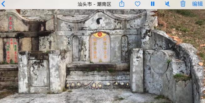 阴宅风水:2020年正月行山准确断坟