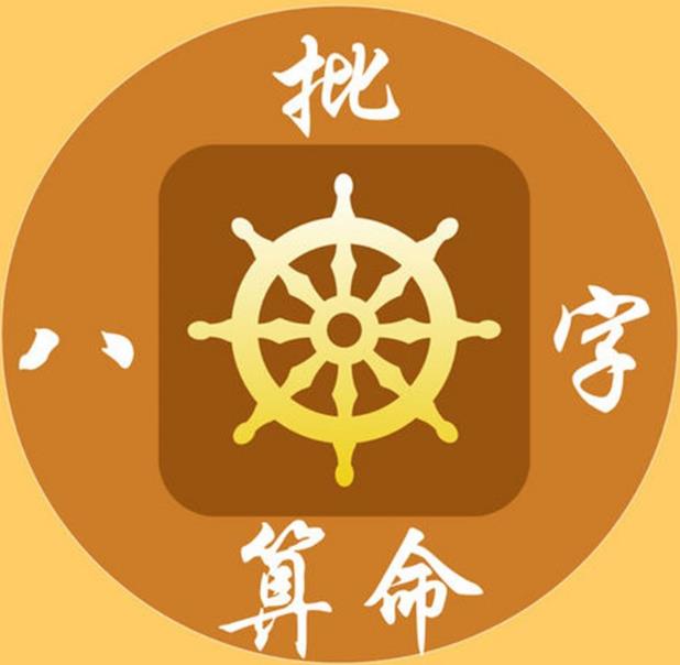 八字弱的人这样做也能成就大事!