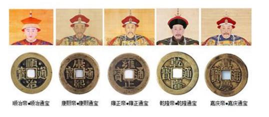 为什么五行缺金少金的人更适合六帝钱?
