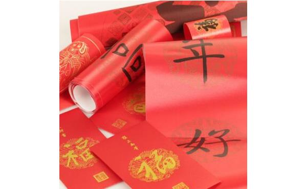 想要催财旺运,不妨试试这样做!