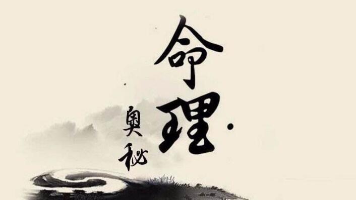 一部易经告诉你算命究竟是不是迷信?!