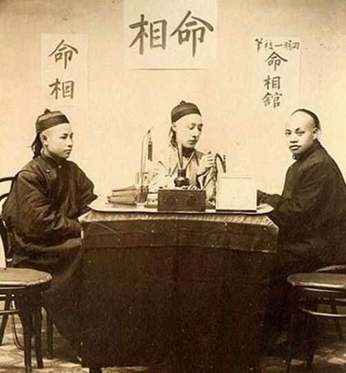 一部易经告诉你算命究竟是不是迷信?!