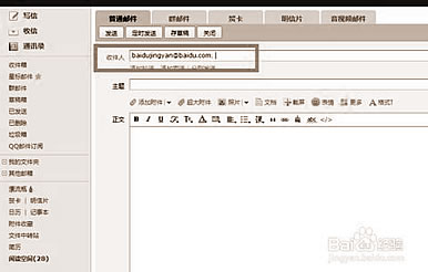 ε Email,ε Emailʲô˼