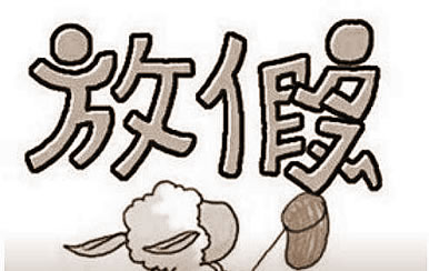ηż,εż˴ʲô˼