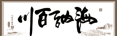 黭ڹ˾칫еװ޷ˮ
