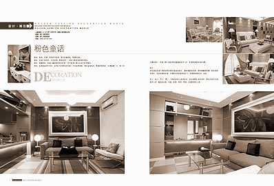 建筑风水详细描述:三合院风水摆设重视