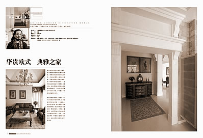 租房子风水学能够调整?出租房屋怎们整体规划风水学?