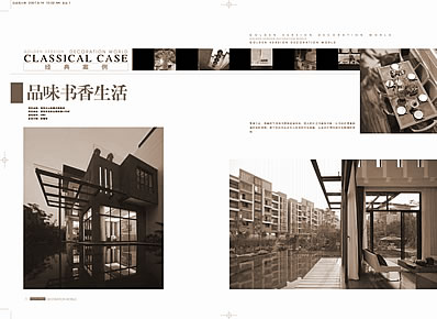 福州市古都的建筑风水说,你了解在其中的秘密吗