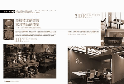 文昌笔的喻意是啥?