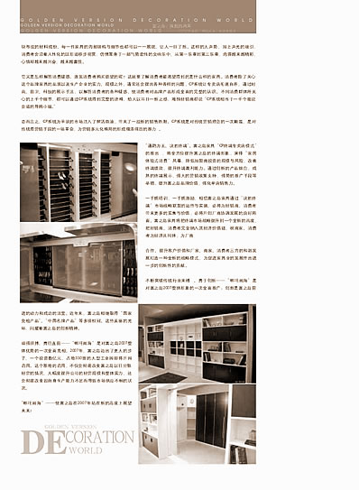 楼房风水 房屋设在殡仪馆上带哪些危害