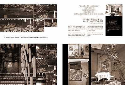 阴盛阳衰的风水学布局是如何的?