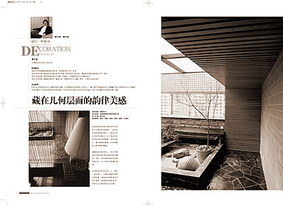 怎么让客厅的风水推动家居家具运势