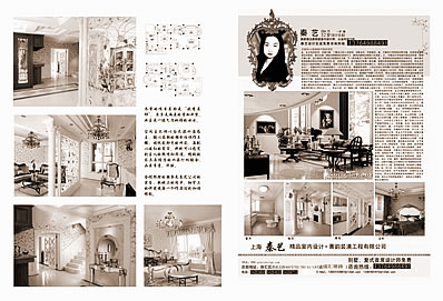 配戴天河石可以天降横财大喜事临门吗