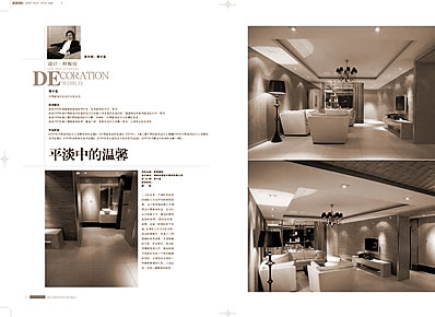 冲煞是什么意思_要防止遭惹无妄之灾