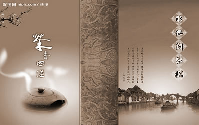 八字杂奇格:两神成象格