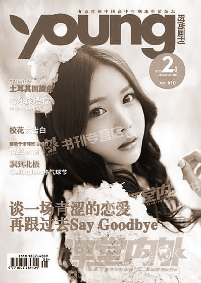容易短命的面相图解汇集