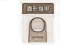 Ůָ2ص㣬󲿷в