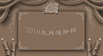 2019˳Ǻ˳õ