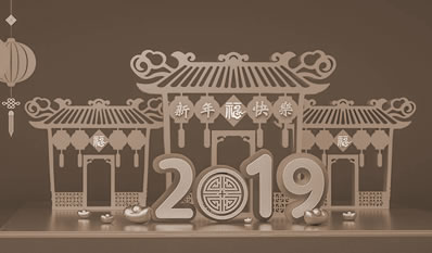 Ļ΢2019ÿ˷