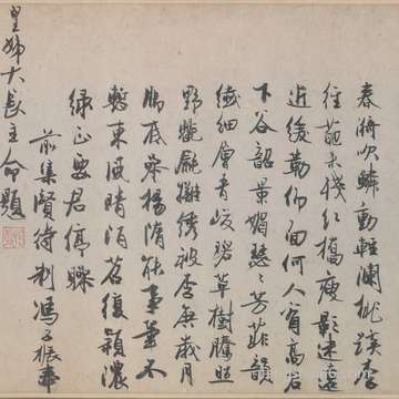 栗子不可以和什么一起吃:吃栗子的忌讳